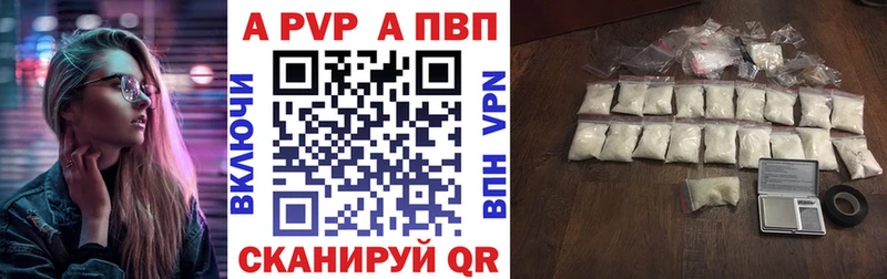 Где купить Заволжск ГАШИШ А ПВП ссылка на мегу ССЫЛКА Конопля Мефедрон