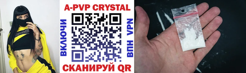 Alfa_PVP крисы CK  Заволжск 