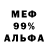 Альфа ПВП мука Brightest Soul