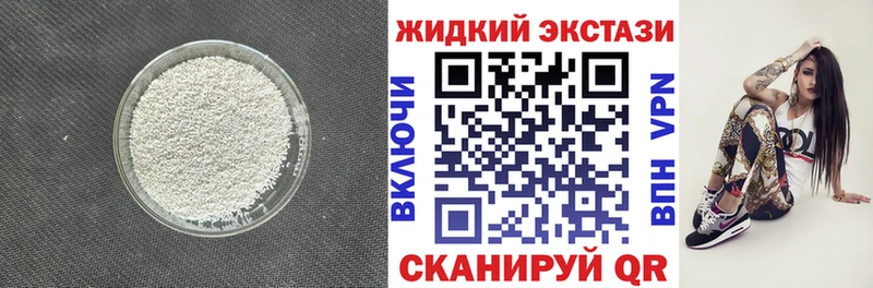 наркошоп  Заволжск  МЕГА ссылка  БУТИРАТ Butirat 