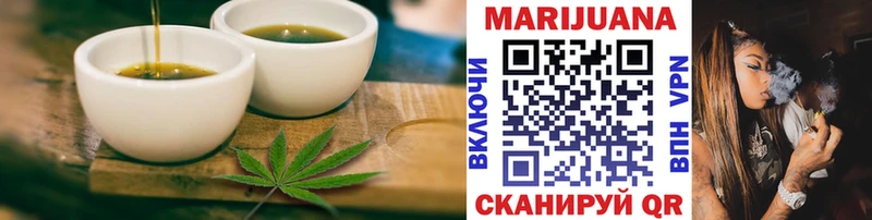 Cannafood марихуана  Заволжск 
