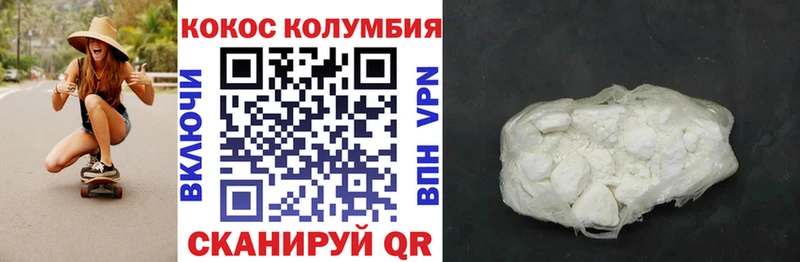 MEGA ССЫЛКА  Заволжск  Cocaine Fish Scale 