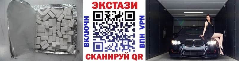 ЭКСТАЗИ 300 mg  закладка  Заволжск 
