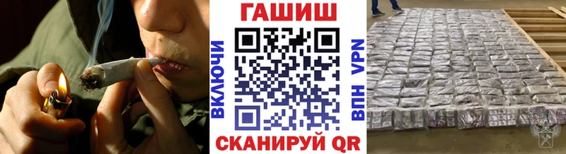 ГАШИШ Ice-O-Lator  Заволжск 