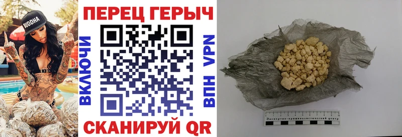 ГЕРОИН Афган  Заволжск 