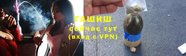 синтетический гашиш Волоколамск