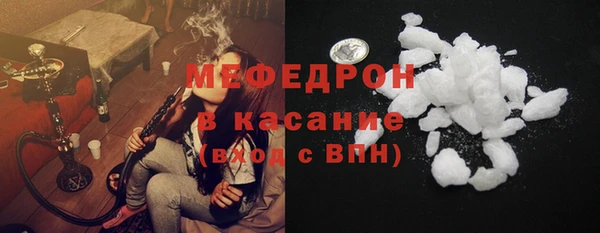 ПСИЛОЦИБИНОВЫЕ ГРИБЫ Вязьма