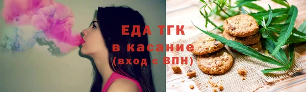 ПСИЛОЦИБИНОВЫЕ ГРИБЫ Вязьма