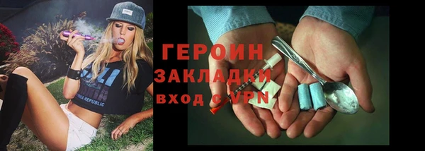 ПСИЛОЦИБИНОВЫЕ ГРИБЫ Вязьма