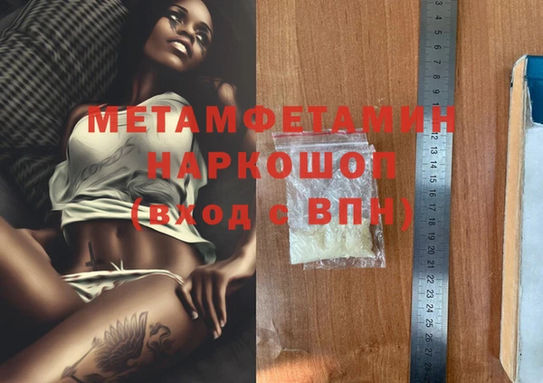 гашиш Вязники