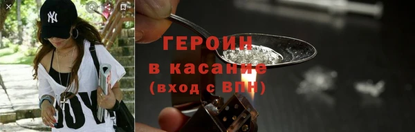 ПСИЛОЦИБИНОВЫЕ ГРИБЫ Вязьма
