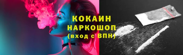 шишки Каменск-Шахтинский