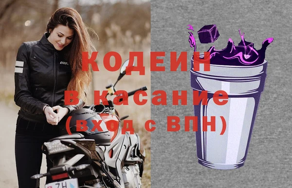 синтетический гашиш Волоколамск