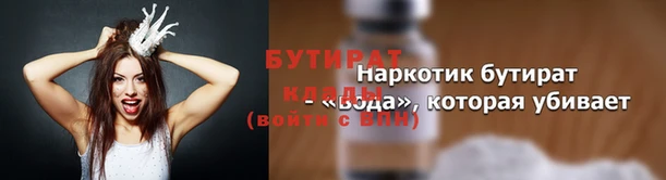 ПСИЛОЦИБИНОВЫЕ ГРИБЫ Вязьма