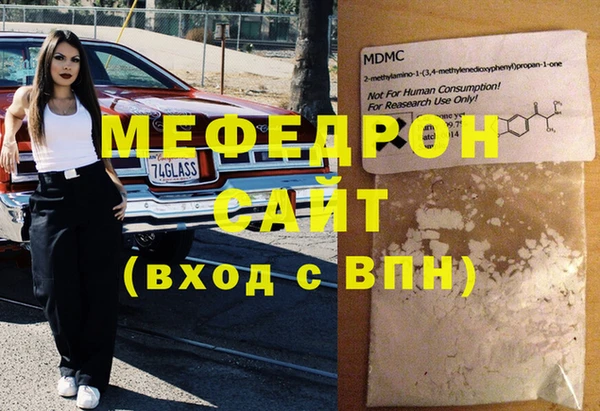 ПСИЛОЦИБИНОВЫЕ ГРИБЫ Вязьма