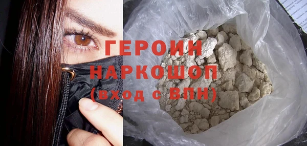 ПСИЛОЦИБИНОВЫЕ ГРИБЫ Вязьма
