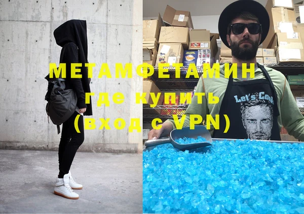 гашиш Вязники