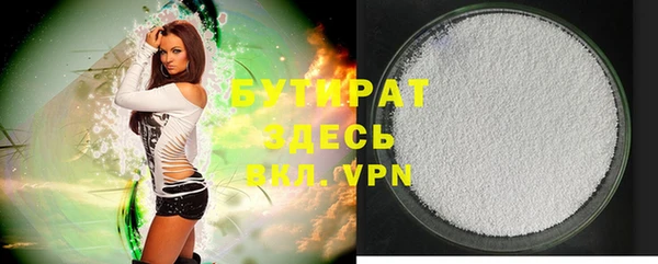 крисы Вяземский