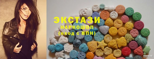 ПСИЛОЦИБИНОВЫЕ ГРИБЫ Вязьма