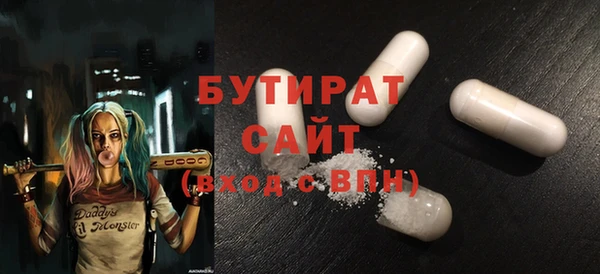 ПСИЛОЦИБИНОВЫЕ ГРИБЫ Вязьма