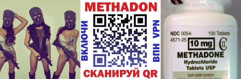 нарко площадка наркотические препараты  Заволжск  Метадон кристалл 