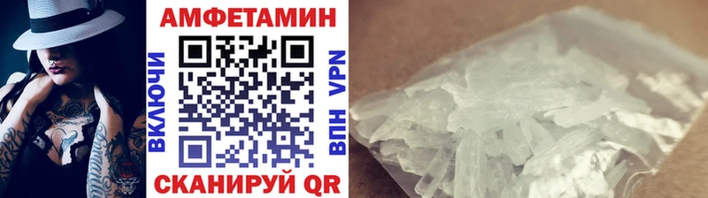 Метамфетамин кристалл  Заволжск 